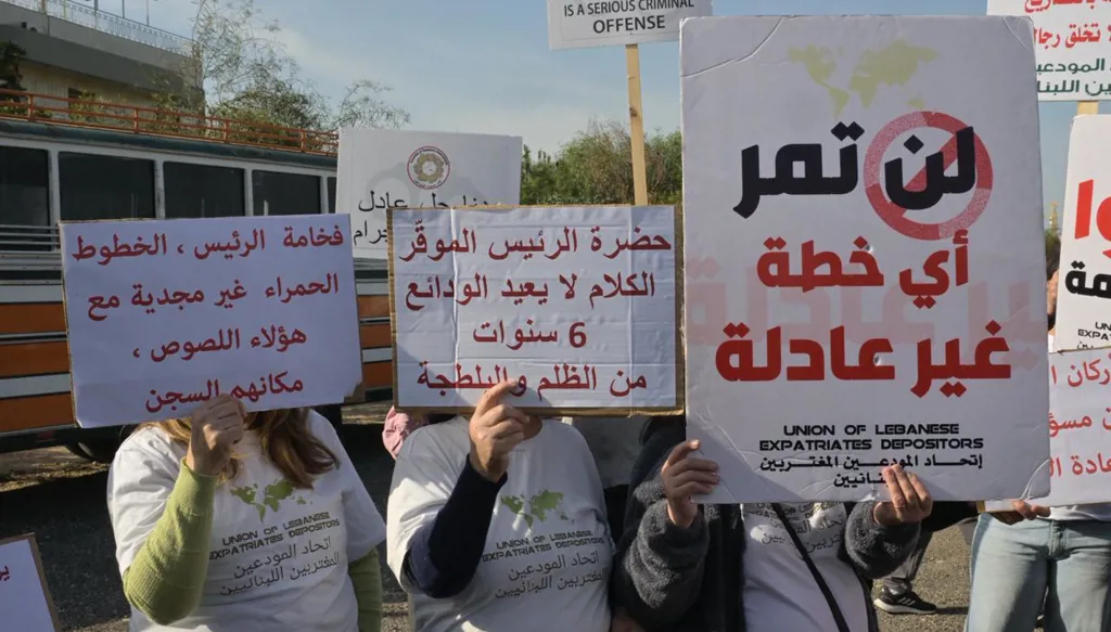 تزامناً مع جلسة الحكومة... تحرّك للمودعين رفضاً لمشروع قانون الفجوة المالية