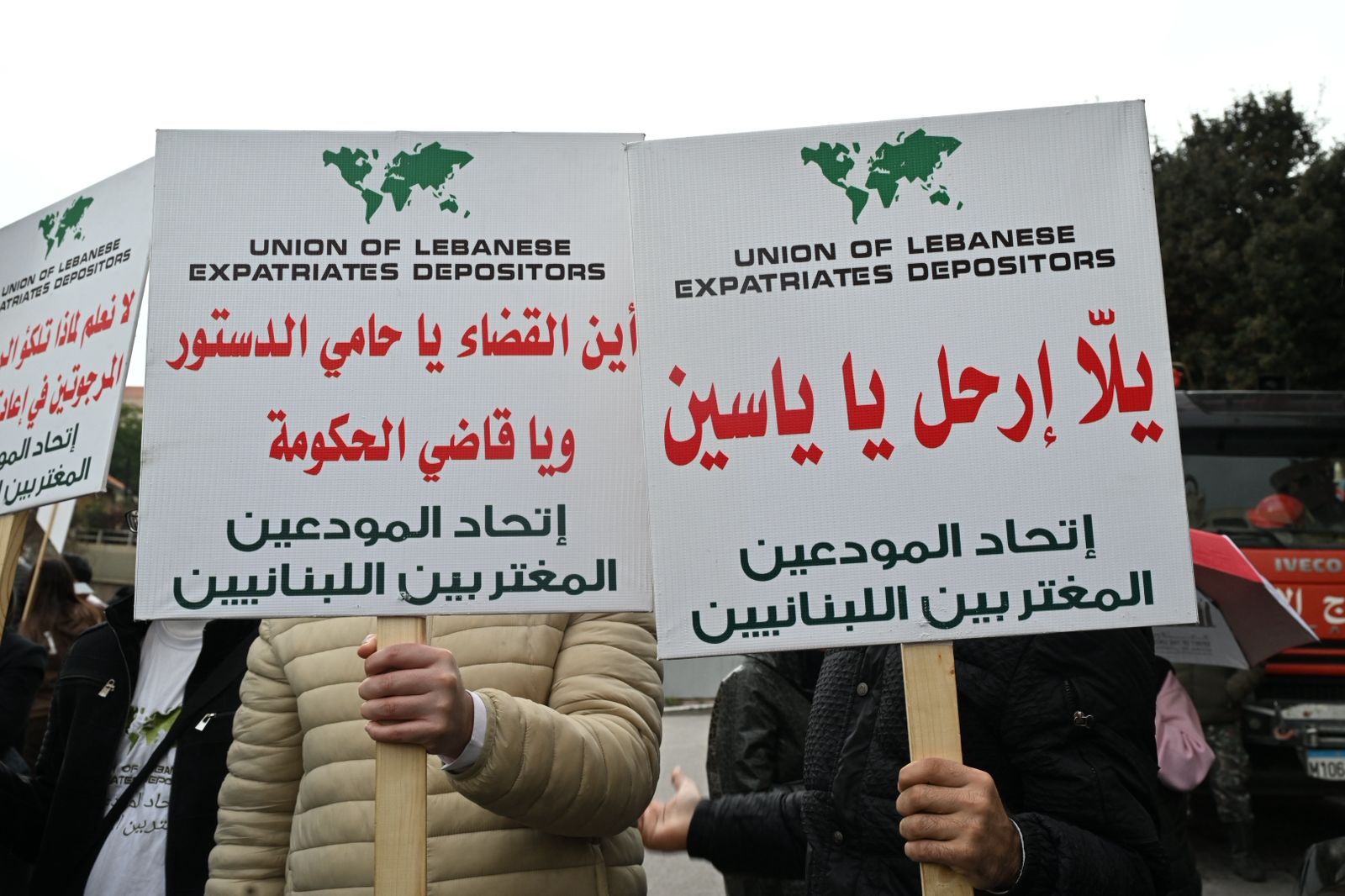 تجمع للمودعين في ساحة رياض الصلح قبالة السرايا الحكومية (حسام شبارو)