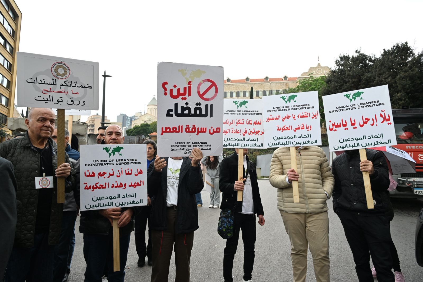 تجمّع للمودعين في ساحة رياض الصلح. (حسام شبارو)