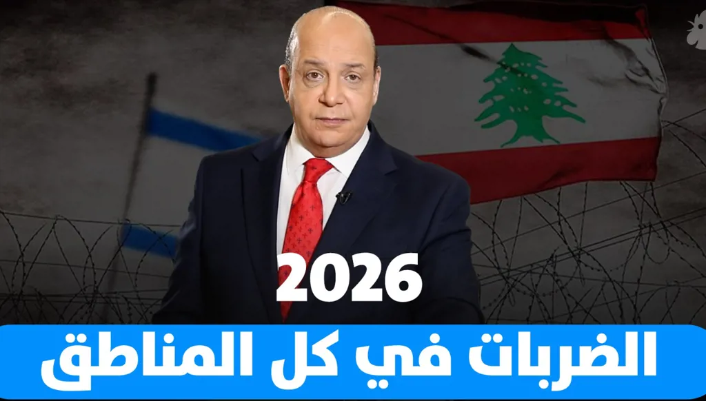 علي حمادة: الحزب أمام استحقاق وجودي وإسرائيل تنتظر الخطأ المميت (فيديو)
