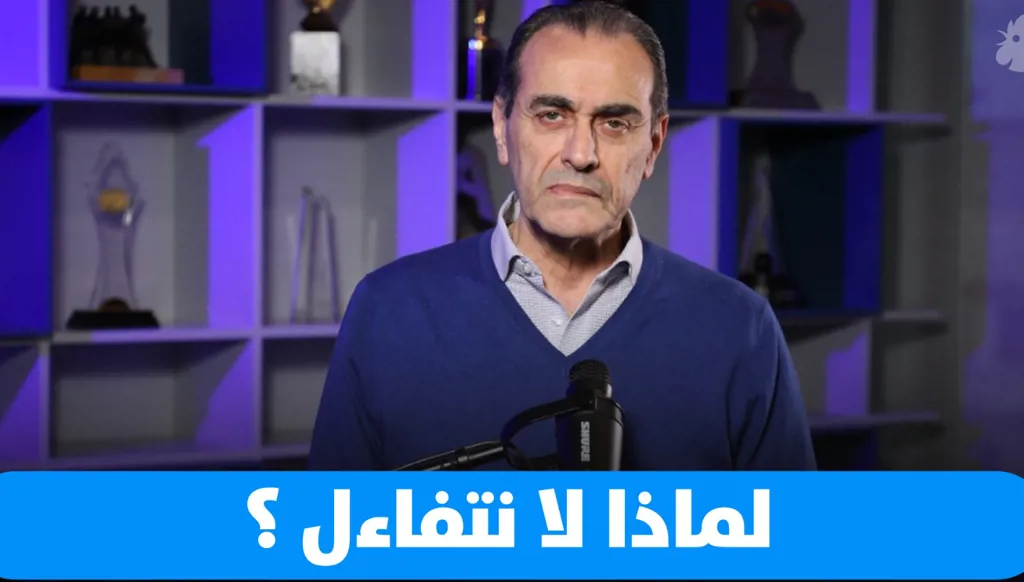 نبيل بو منصف: ماذا سيتغير في 2026؟