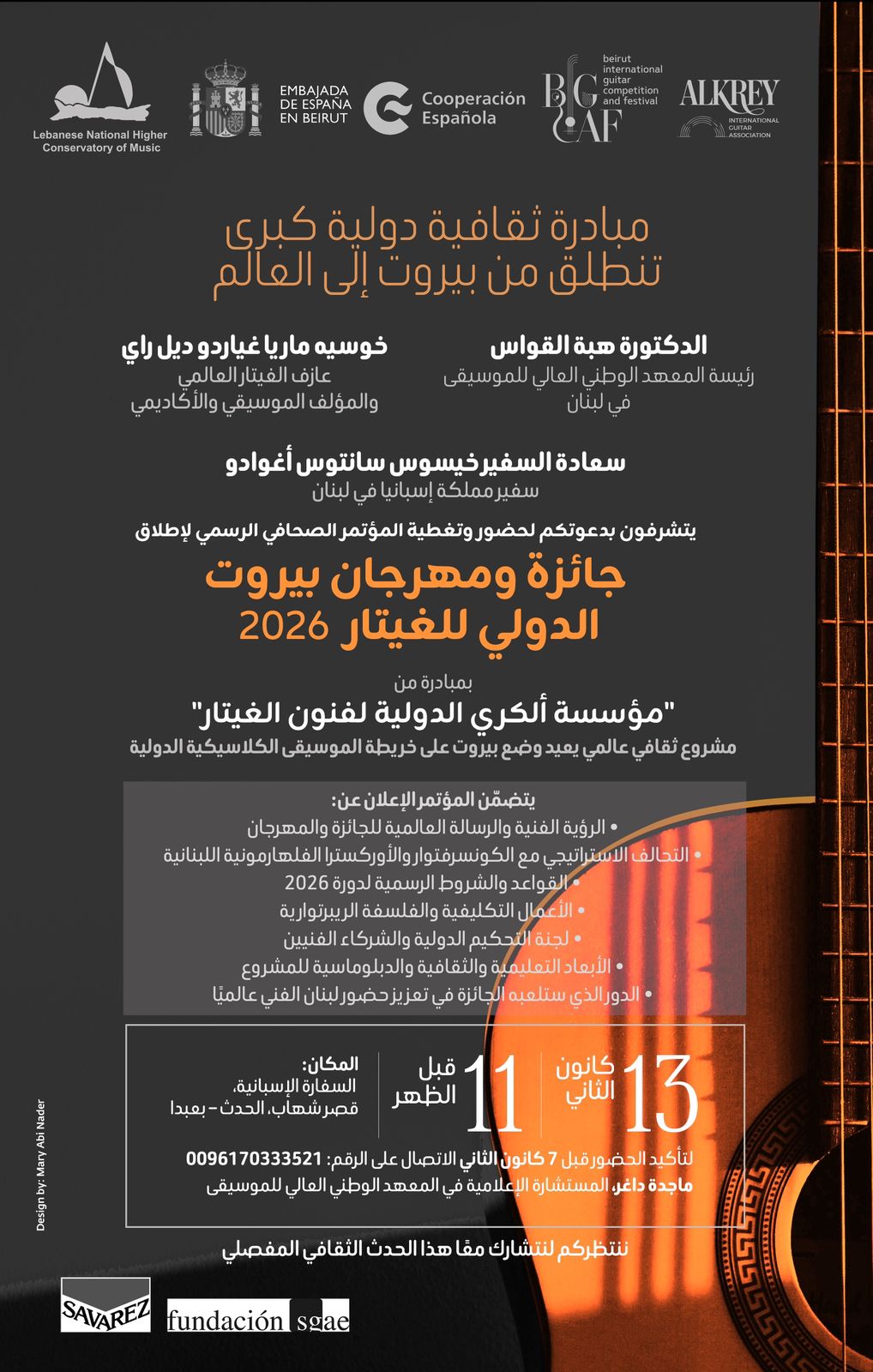 WhatsAppImage20260105at1.04.09PM_144403.