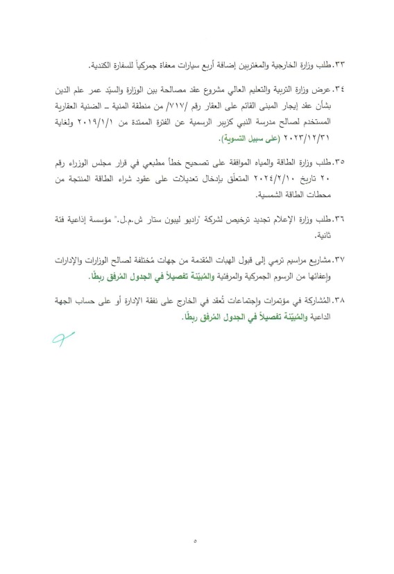 WhatsAppImage20260105at19.56.415_195755.