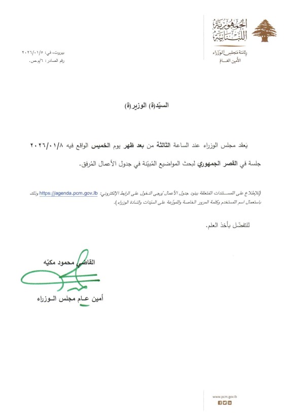 WhatsAppImage20260105at19.56.41_195700.j