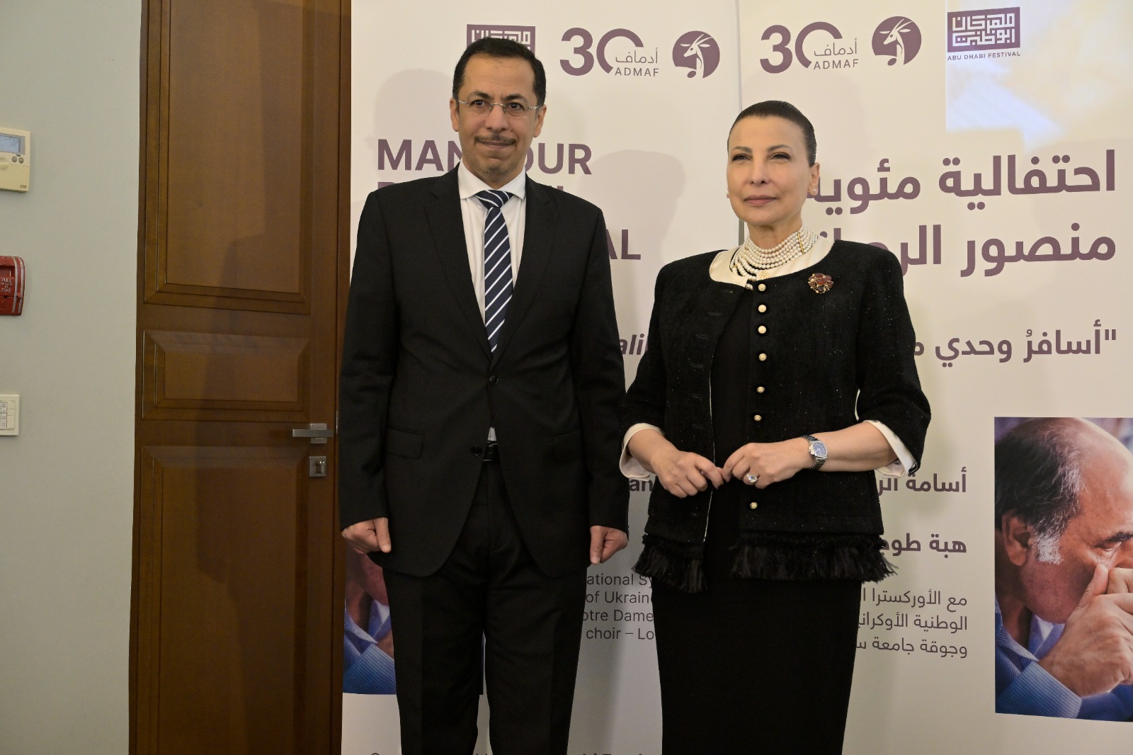 سفير دولة الإمارات في لبنان فهد الكعبي وسعادة هدى إبراهيم الخميس كانو (نبيل اسماعيل)