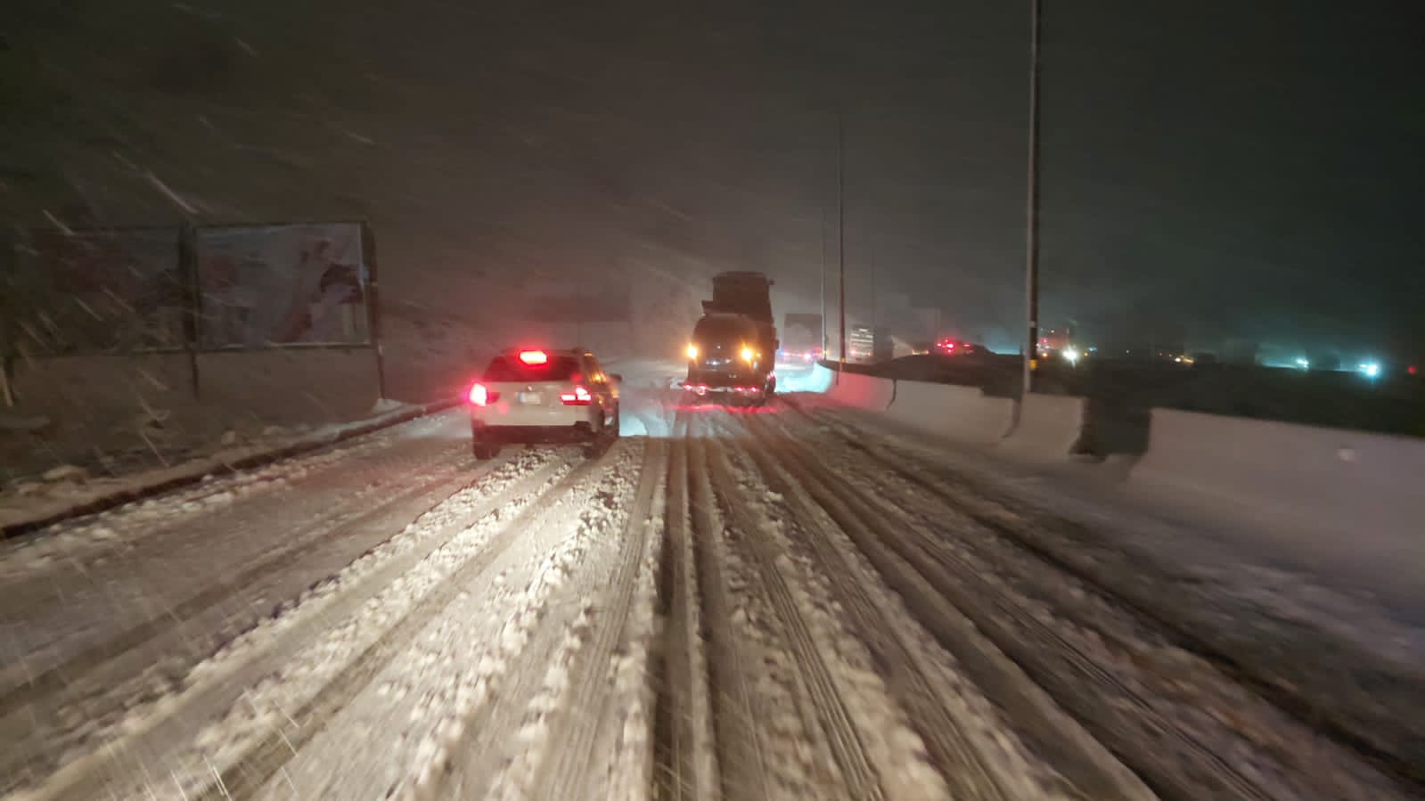 طريق ضهر البيدر. (متداول)