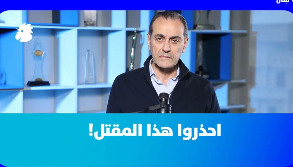 نبيل بو منصف: عند تغيير الأنظمة.. احفظ دولتك