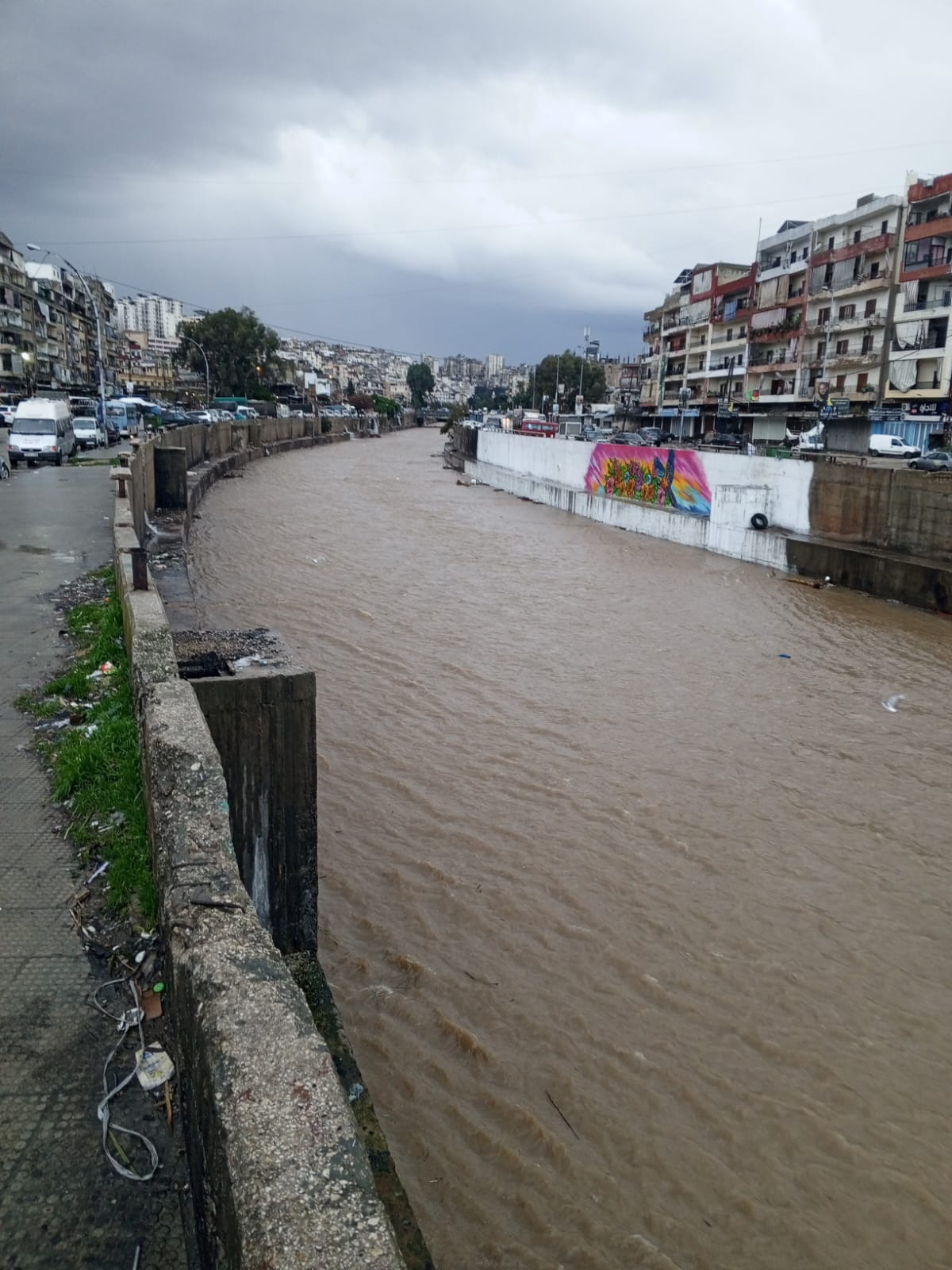 نهر أبو علي (النهار).