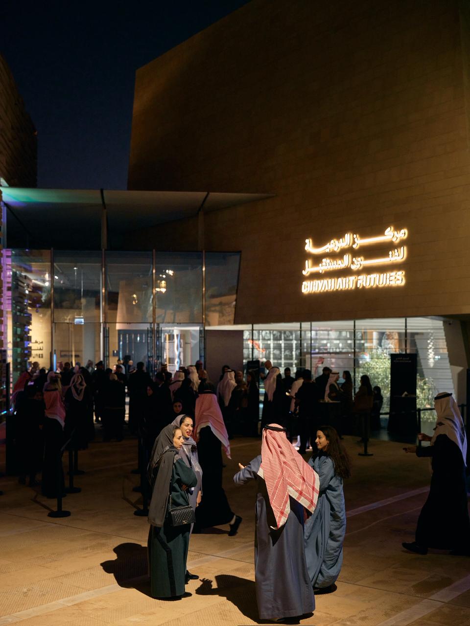 معرض من الأرض: من تكنولوجيات أرضية إلى بيولوجيات حاسوبية (هيئة المتاحف السعودية).