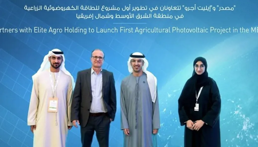 إطلاق أول مشروع للطاقة الشمسية الكهروضوئية الزراعية في منطقة الشرق الأوسط وشمال أفريقيا