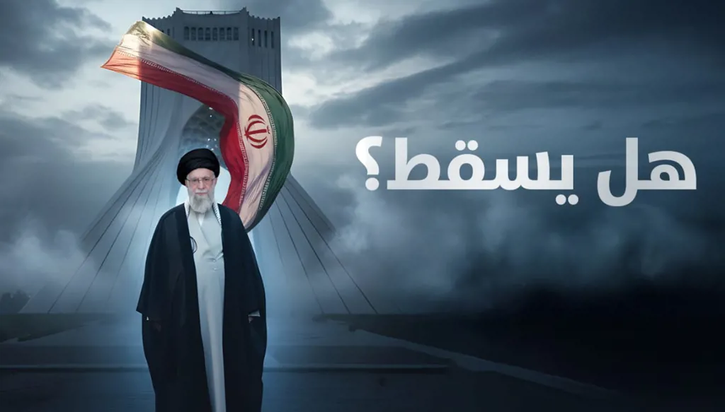 ملفّ خاص من "النهار": "هل يسقط النظام الإيراني؟"