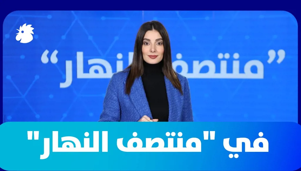 في"منتصف النهار": أكراد سوريا... نهاية حقبة (فيديو)