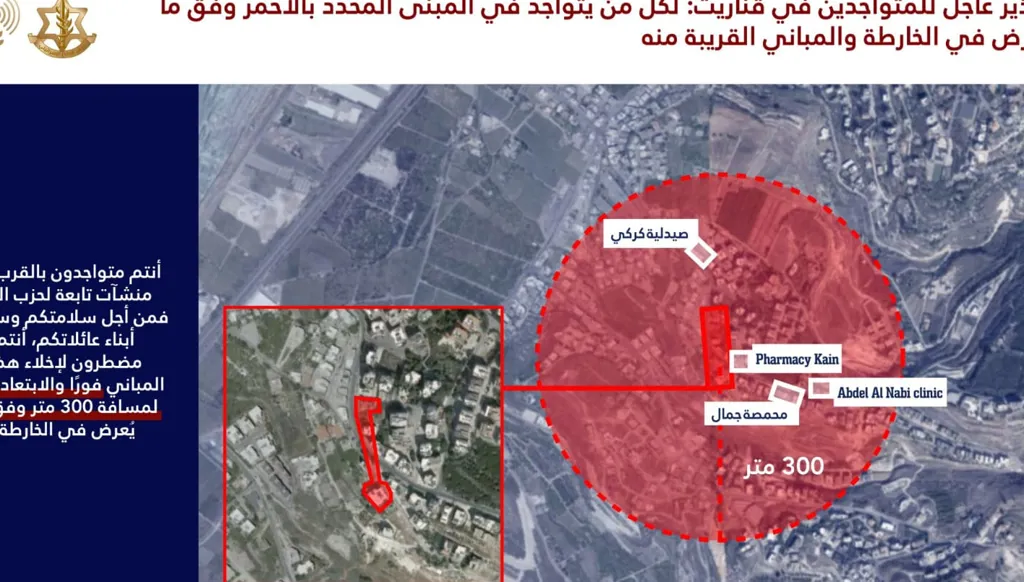 إنذار إسرائيلي لسكان بلدات في جنوب لبنان