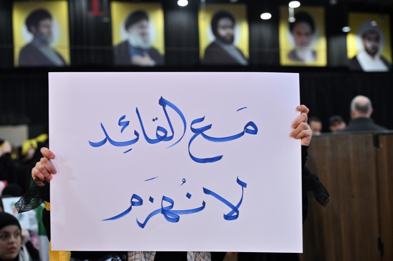 لافتة داعمة لخامنئي. (حسام شبارو)