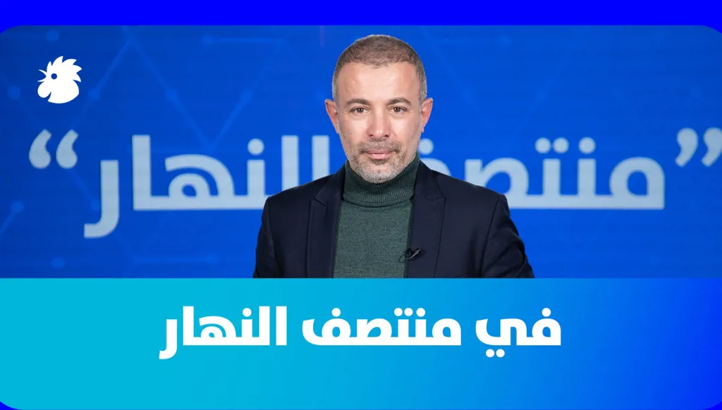 في"منتصف النهار": كرم يكسر المحظور ودبي مركز للتقنية والذكاء الاصطناعي.