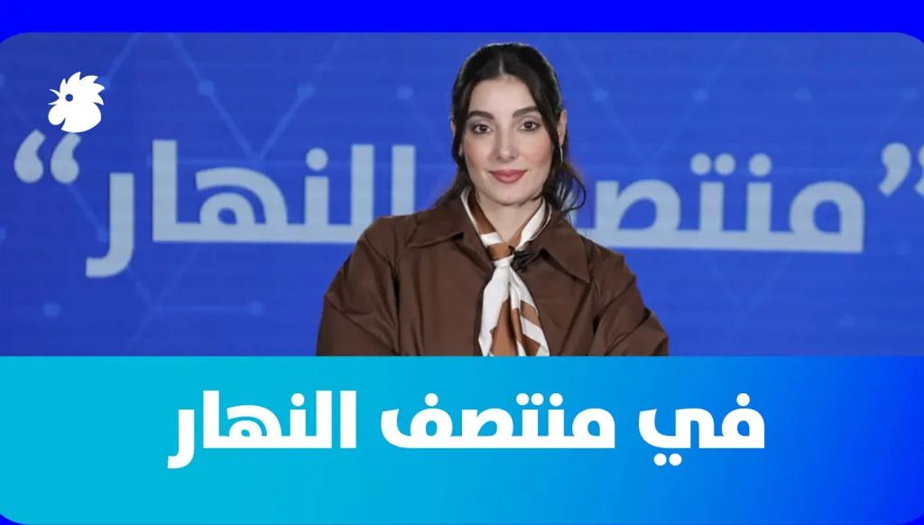 في"منتصف النهار" اليوم: أزمة وانقسام ودعوات لاستقالة خامنئي
