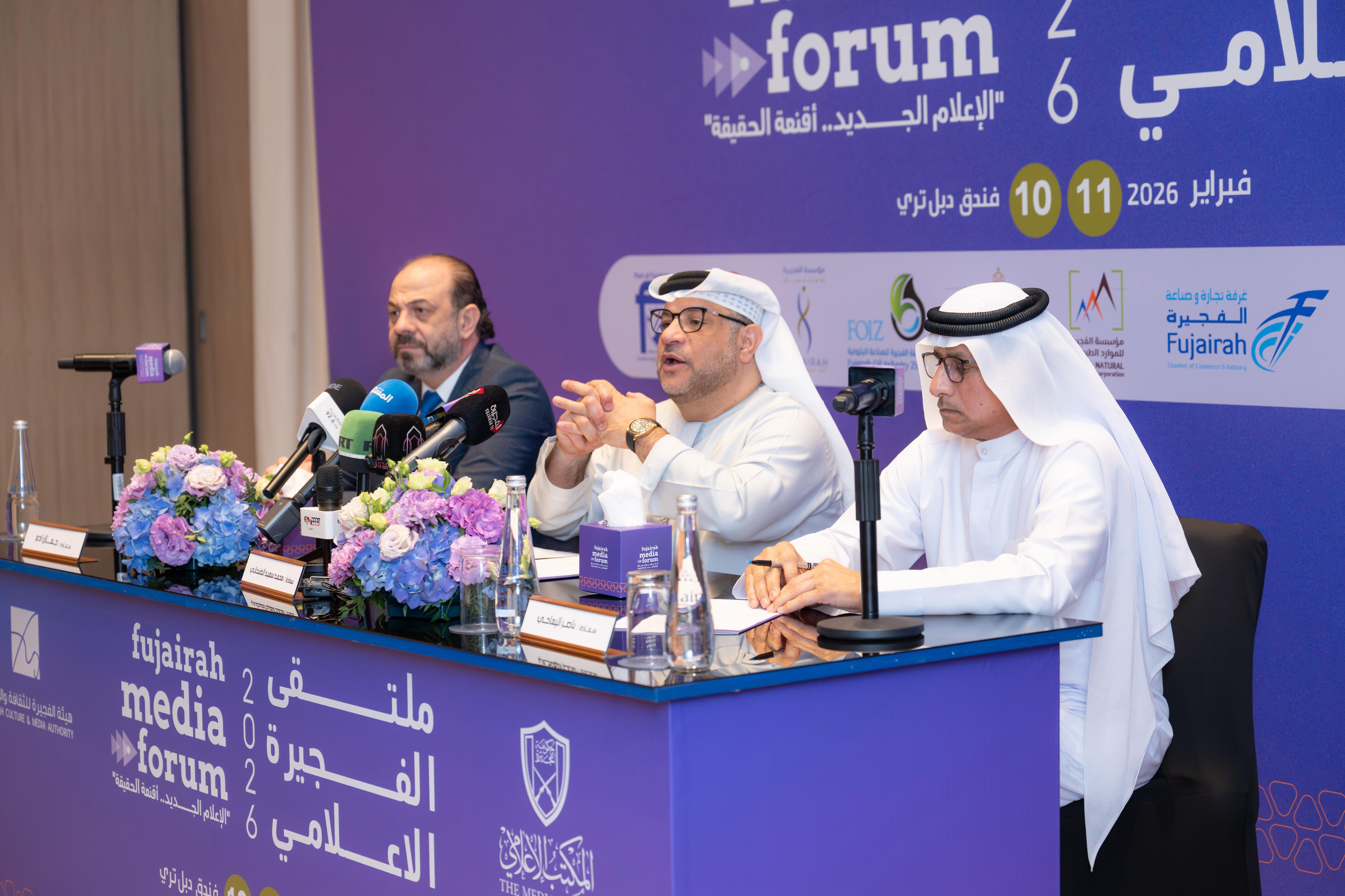 المؤتمر الصحافي. (وام)