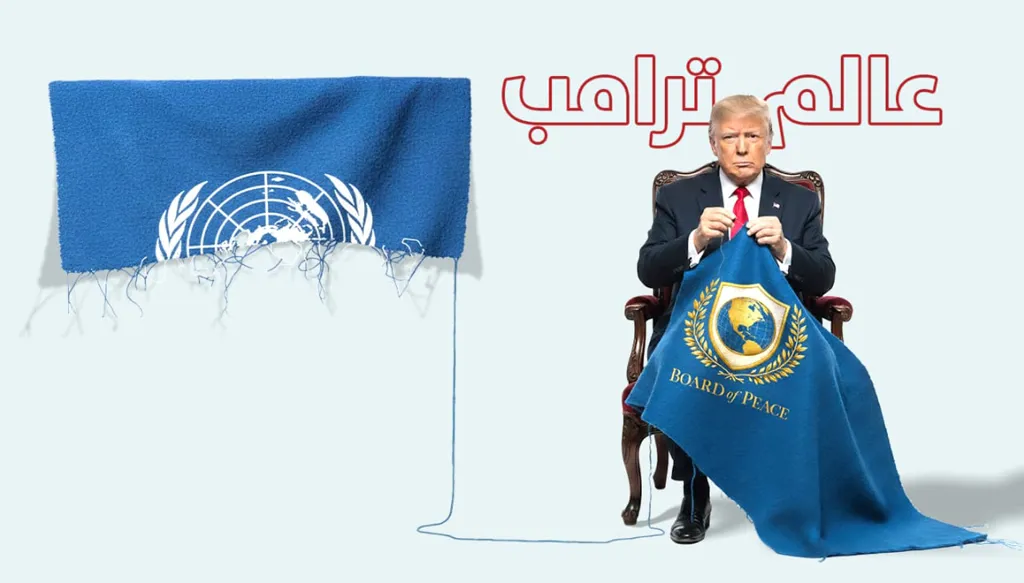 ملف خاص من "النهار": "عالم ترامب!"