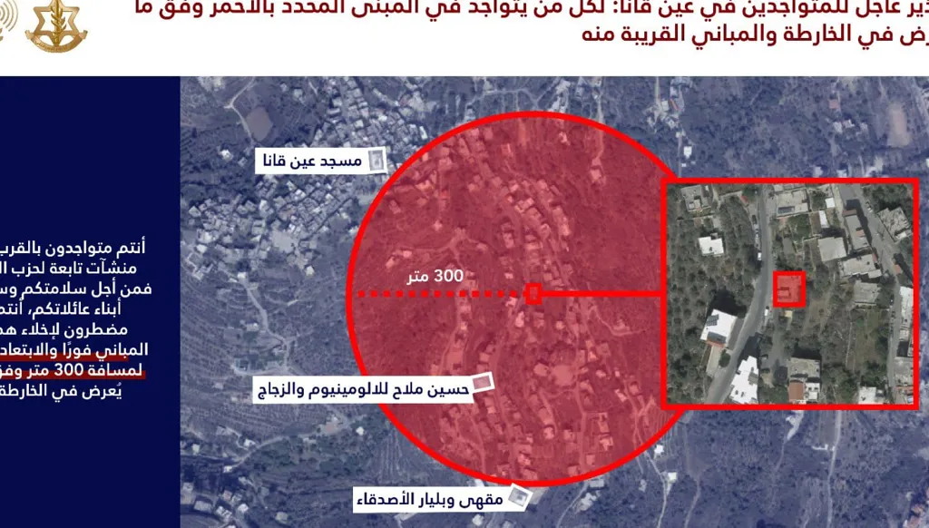 الجيش الإسرائيلي ينذر سكان بلدتي كفر تبنيت وعين قانا.