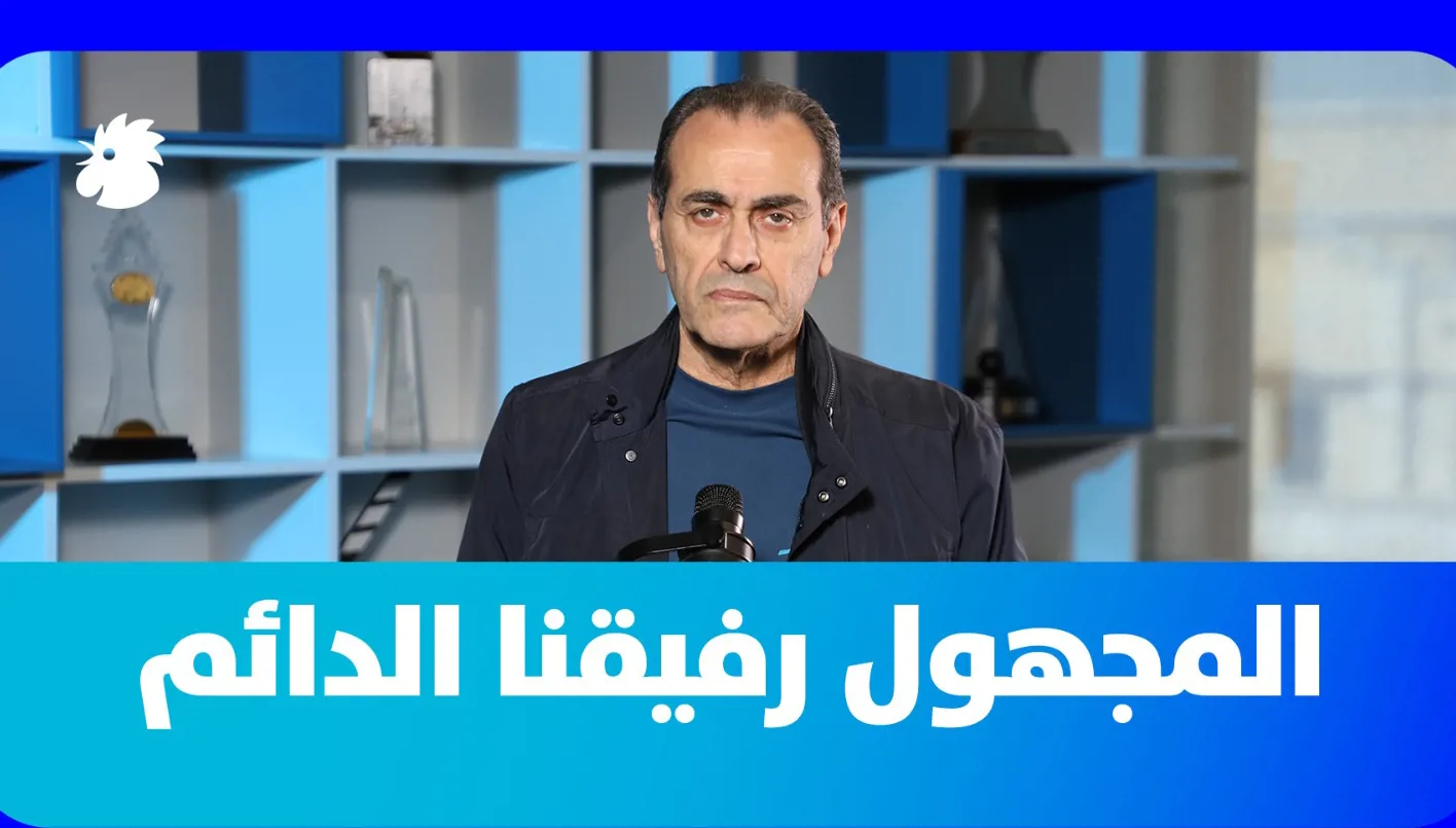 نبيل بو منصف: لا تبحثوا... حصرية السلاح أولاً وأخيراً! (فيديو) | النهار