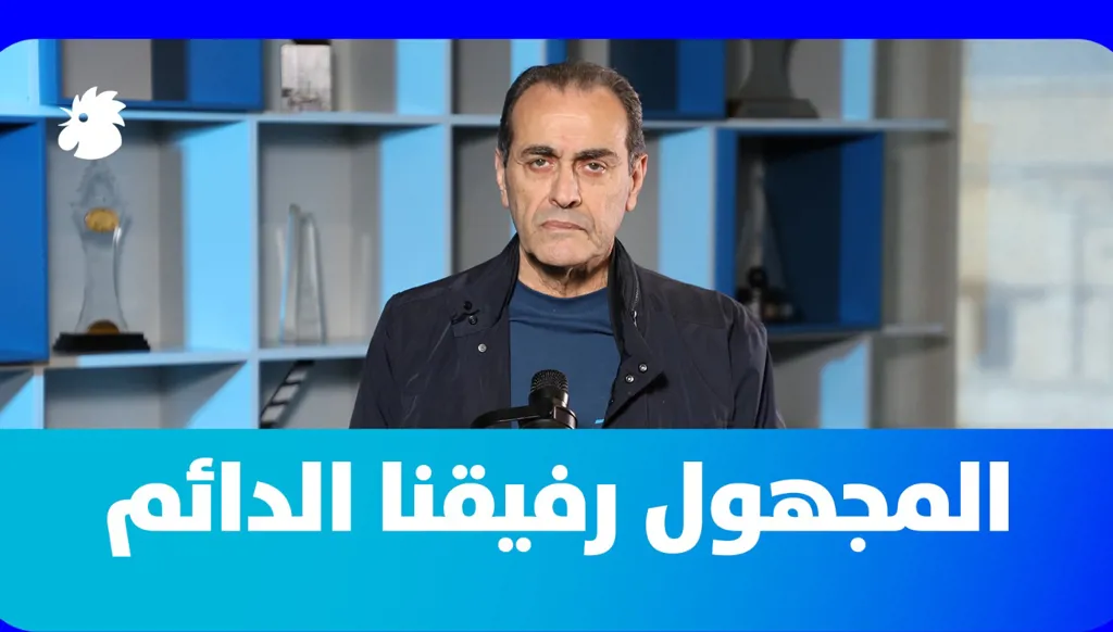 نبيل بو منصف: لا تبحثوا... حصرية السلاح أولاً وأخيراً! (فيديو)