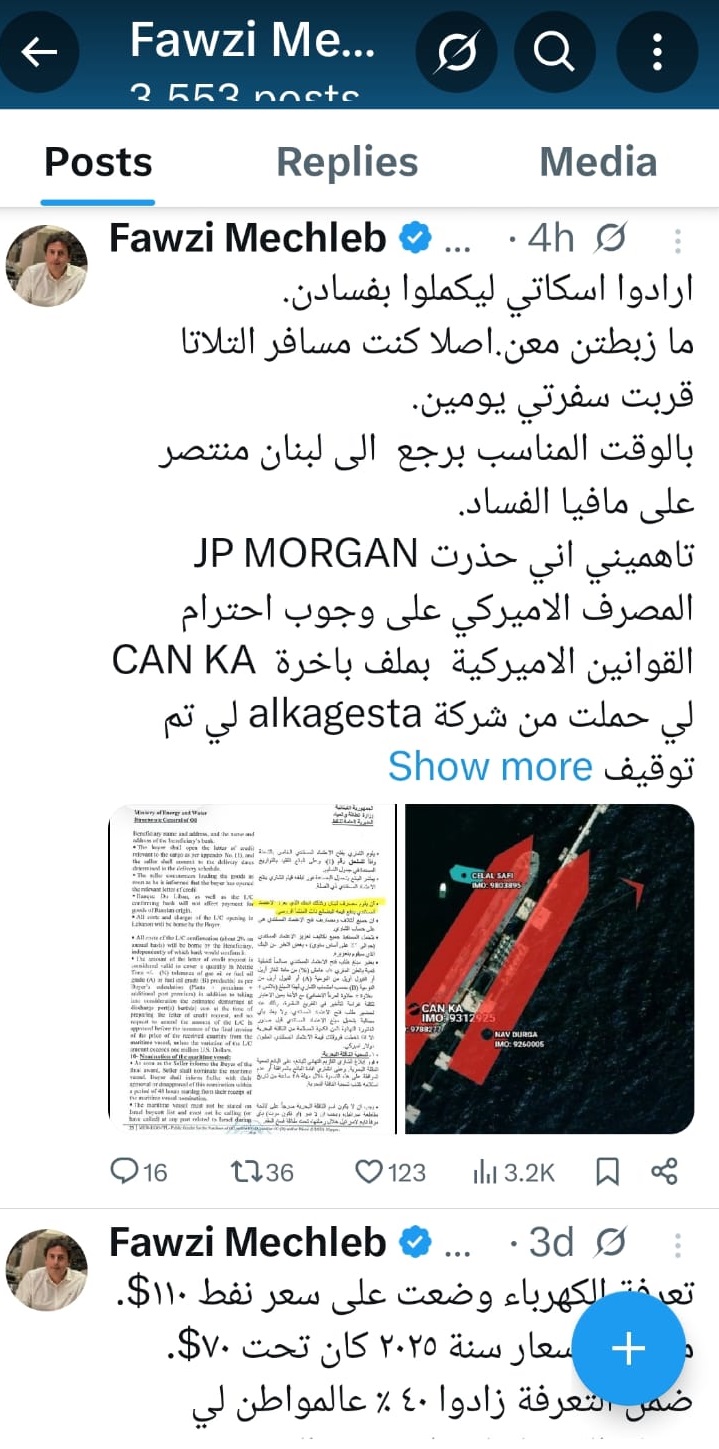 منشور فوزي مشلب على إكس.