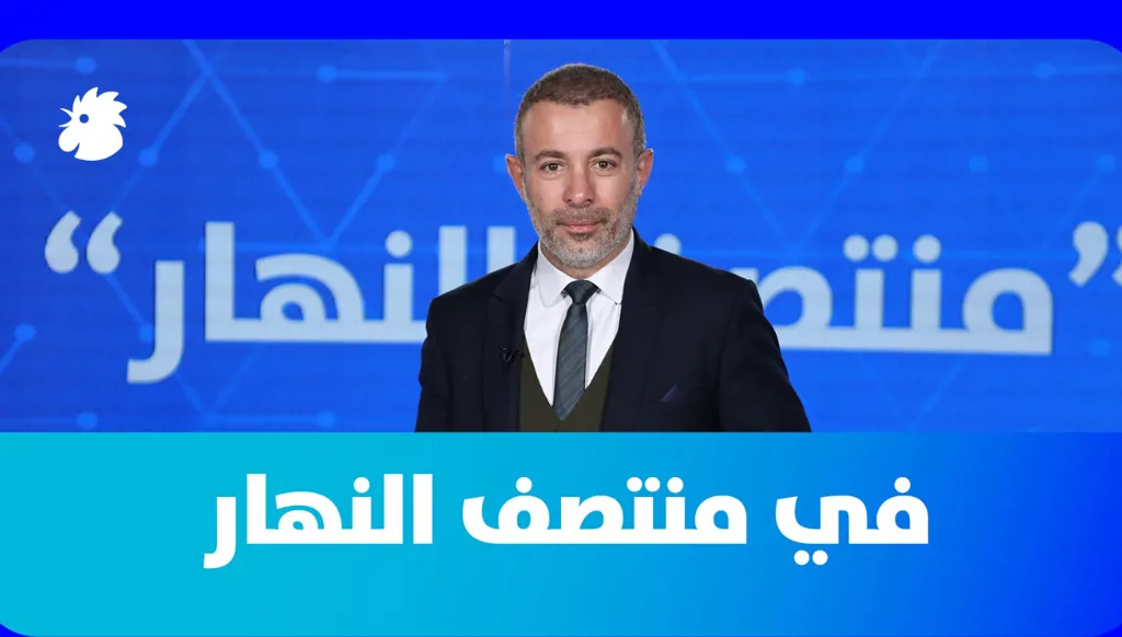 "منتصف النهار" اليوم- هيكل في واشنطن أمام مهمات ثقيلة، وانطلاق القمة العالمية للحكومات