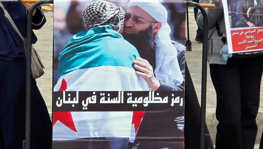 وقفة احتجاجيّة لأنصار أحمد الأسير أمام مسجد بهاء الحريري في صيدا (أحمد منتش). 