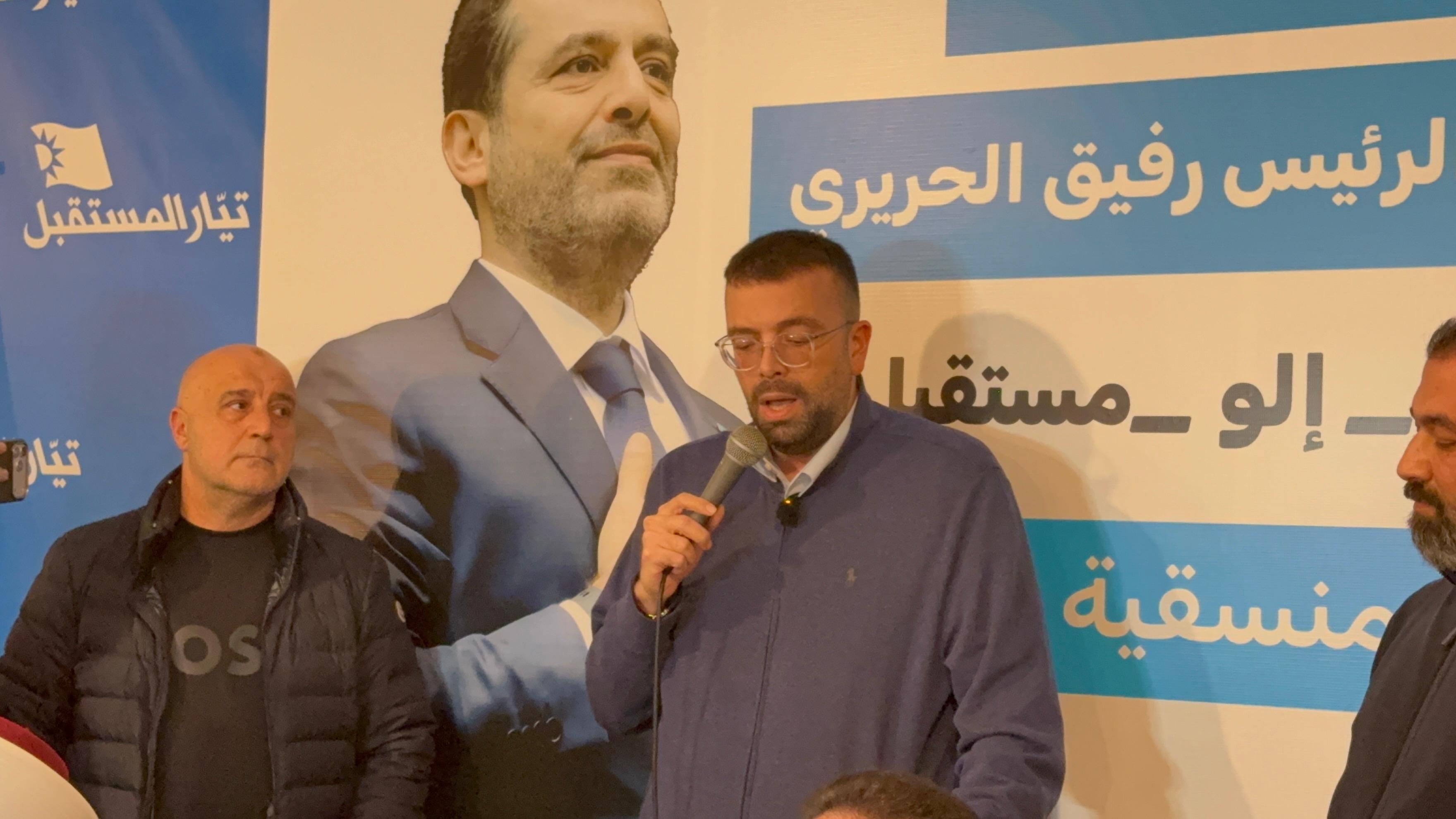 عشاء أقامته منسقية عكار في تيار المستقبل (مكتب أحمد الحريري الإعلامي). 