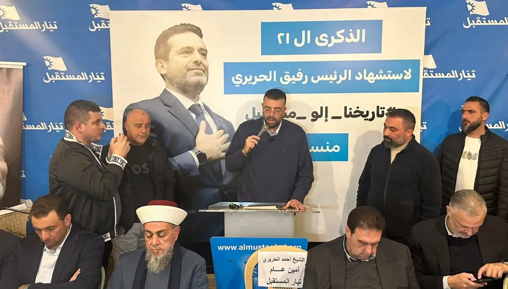 أحمد الحريري: من المستحيل مصافحة اليد التي اغتالت رفيق الحريري