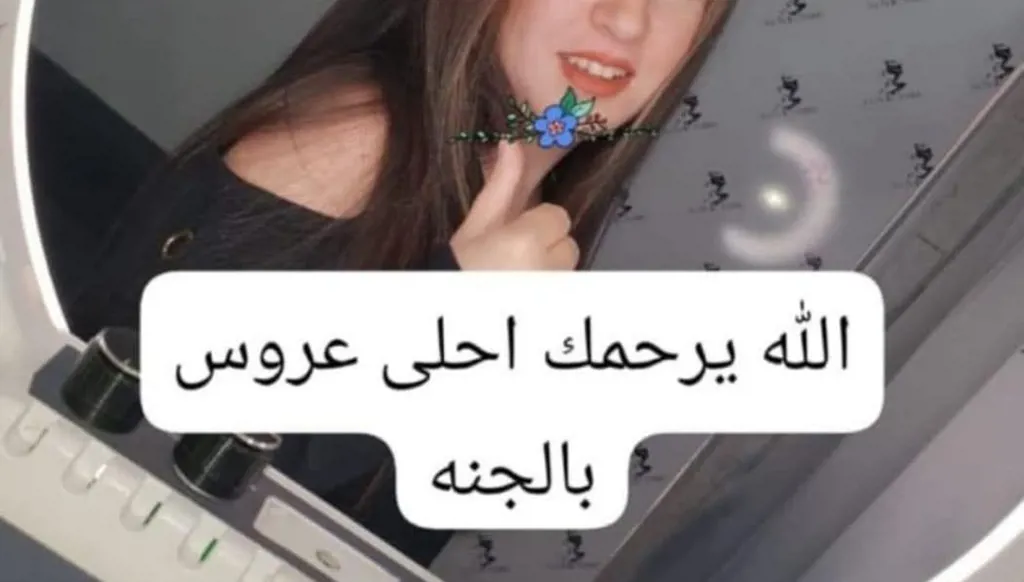 انتشال الشابة " سالي الصيداوي"  جثة من تحت الأنقاض