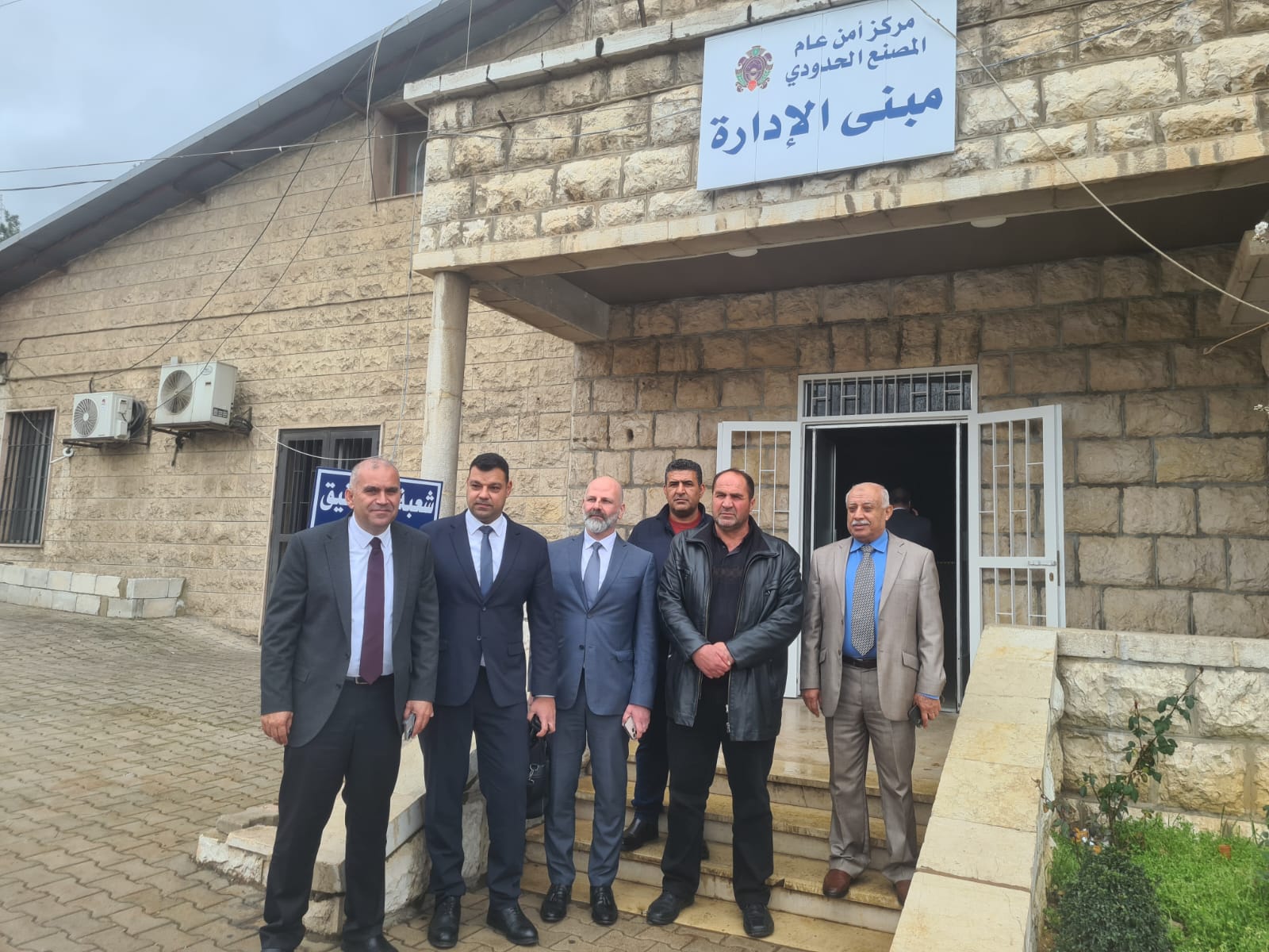 الوفد اللبناني. (النهار)