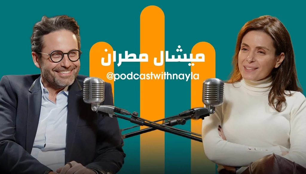 رحلة الجمال والإنسانية مع الدكتور ميشال مطران في "بودكاست مع نايلة"