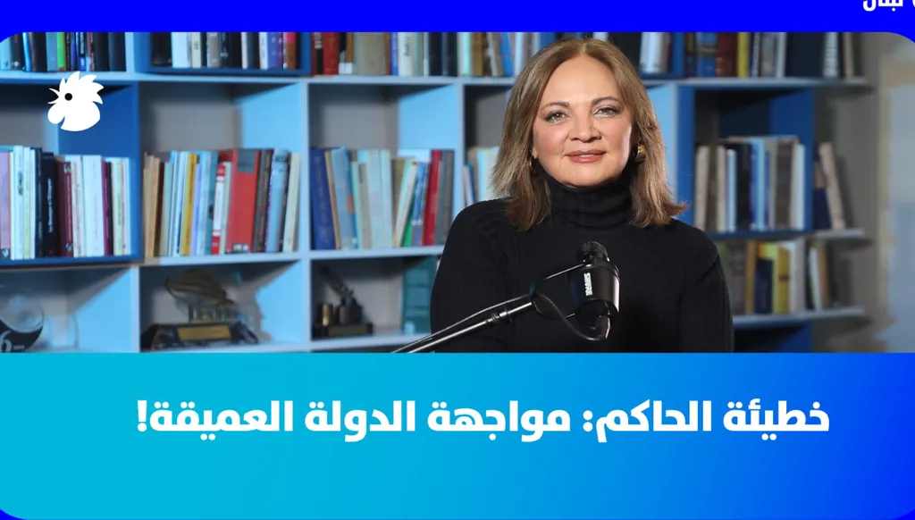 سابين عويس: كريم سعيد في مواجهة المنظومة: هل ينجح حاكم مصرف لبنان في كسر إرث رياض سلامة؟