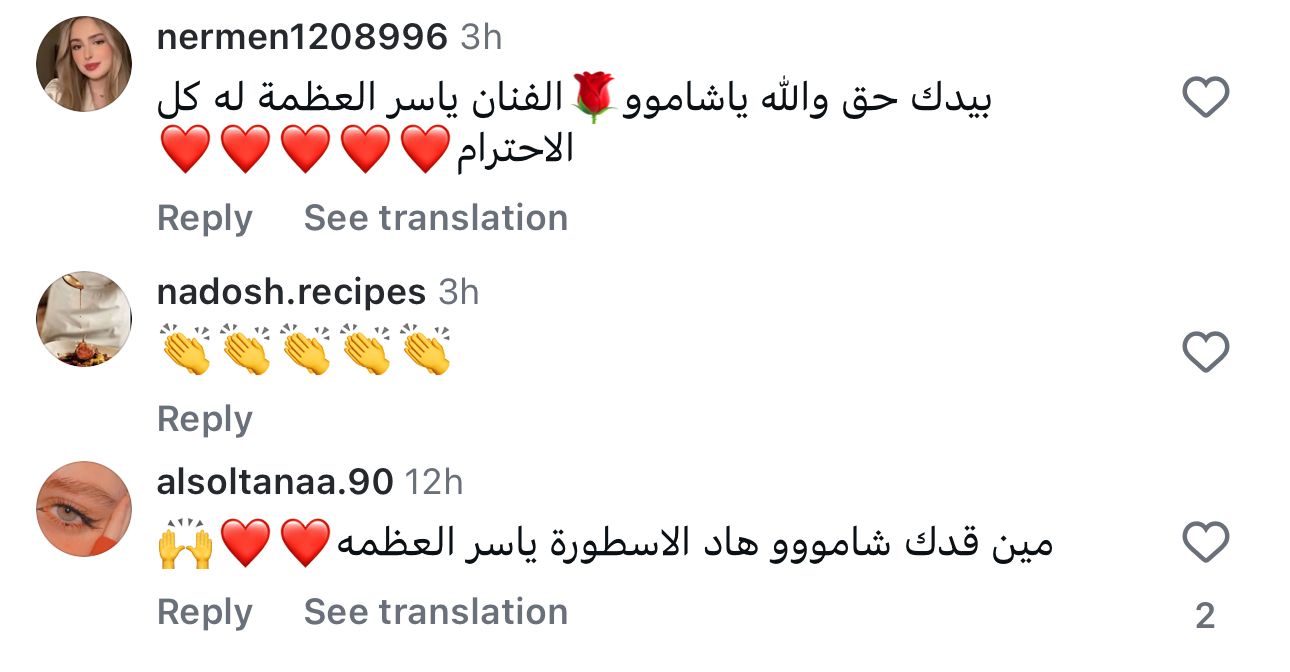 تفاعل الجمهور عبر إنستغرام مع فيدي الطفلة السورية المؤثرة شام الحمصية برفقة الممثل السورية ياسر العظمة.