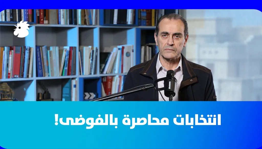 نبيل بومنصف: انتخابات أم عودة إلى الماضي؟ (فيديو)