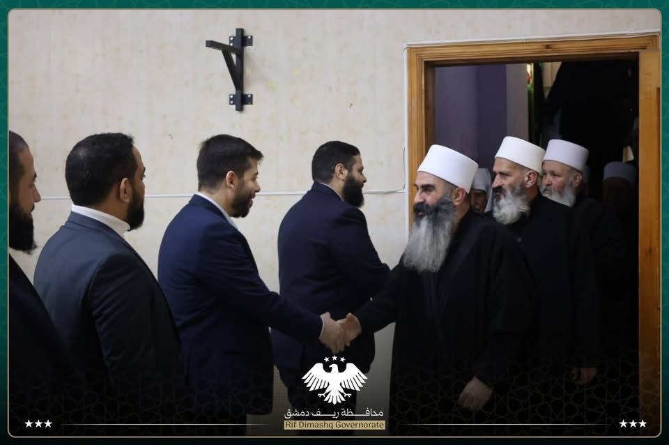 لقاء المشايخ مع محافظ ريف دمشق.