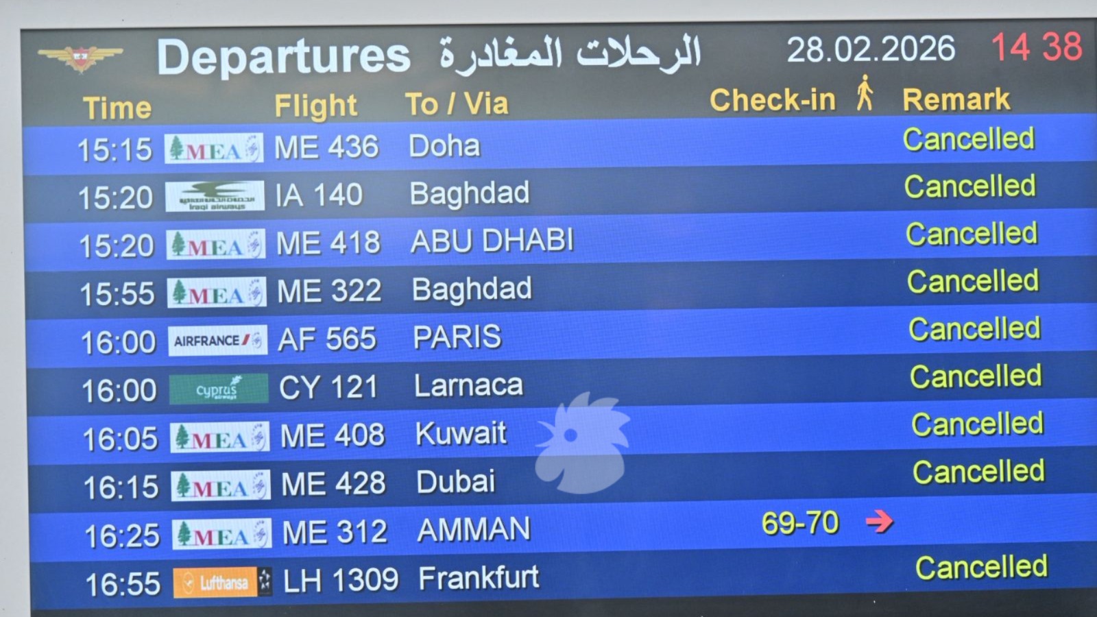 إلغاء رحلات جوية في مطار بيروت (حسام شبارو).
