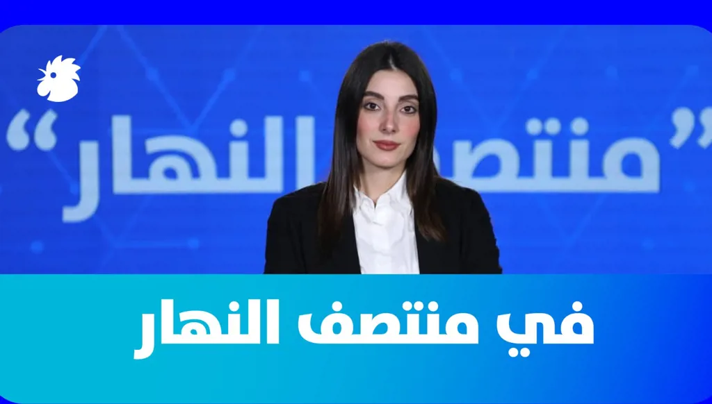 في "منتصف النهار" اليوم: إيران تواجه مفترق تاريخي مع نهاية حقبة