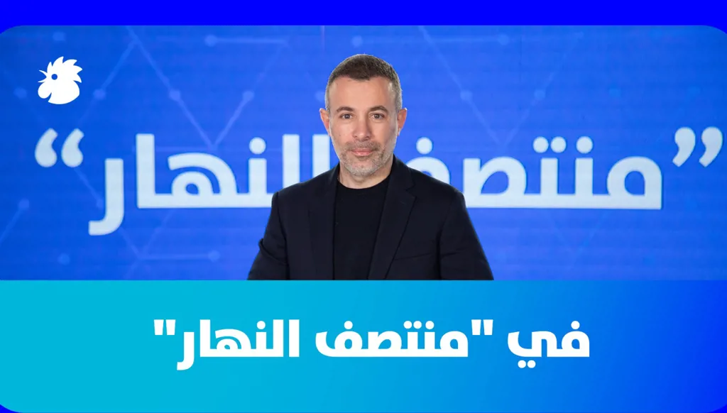 في"منتصف النهار" اليوم: حرب إسرائيلية برّية داهمة بضوء أميركي (فيديو)