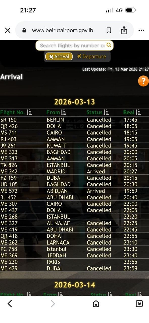 مواعيد الرحلات 