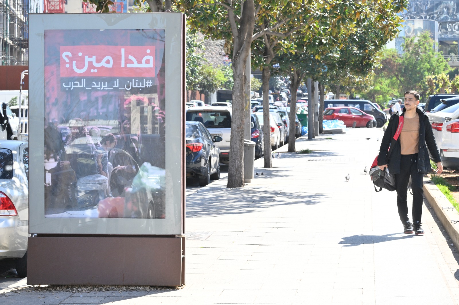 رفع شعار فدا مين؟.. لبنان لا يريد الحرب في شوارع بيروت (نبيل إسماعيل). 