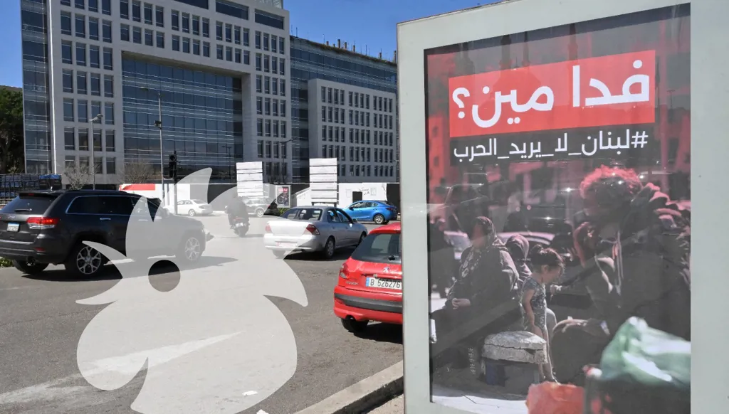 رفع شعارات في شوارع بيروت: "فِدا مين؟" و"لبنان لا يريد الحرب" (بعدسة نبيل إسماعيل). 