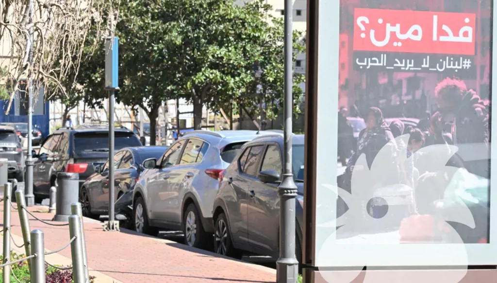 الاتحاد الأوروبي:  حزب الله يجرّ لبنان إلى "دوامة عنف" في حرب "لم يخترها الشعب اللبناني"