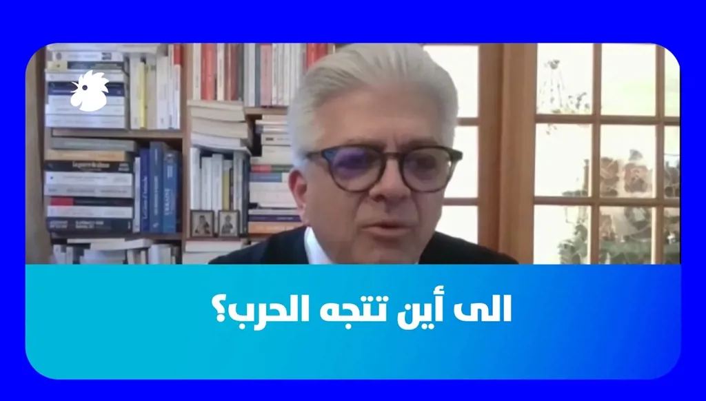 إلى أين تتجه الحرب؟ (فيديو)