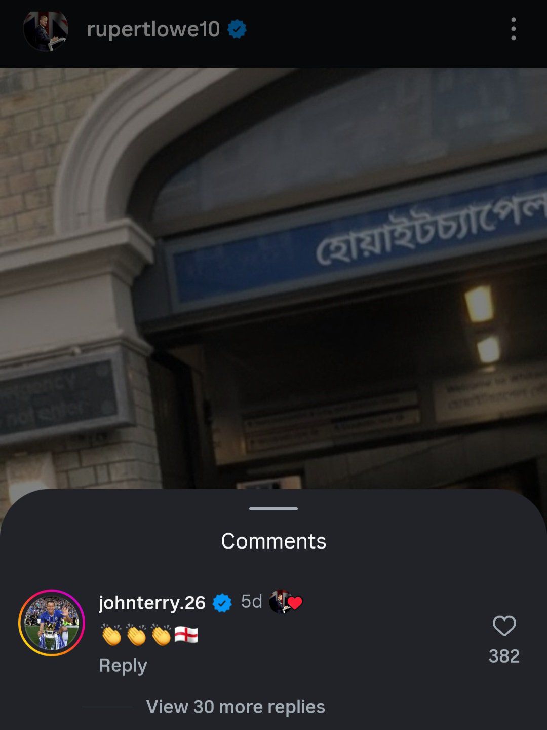 تعليق جون تيري على المنشور. (وكالات)