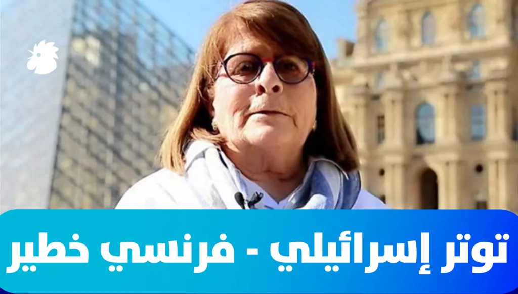 فرنسا وإسرائيل على خط التوتر… قراءة في المستجدات مع رندة تقي الدين