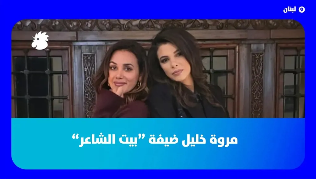 مروة خليل: هويتي، المسرح، وتأملات في لبنان والحياة