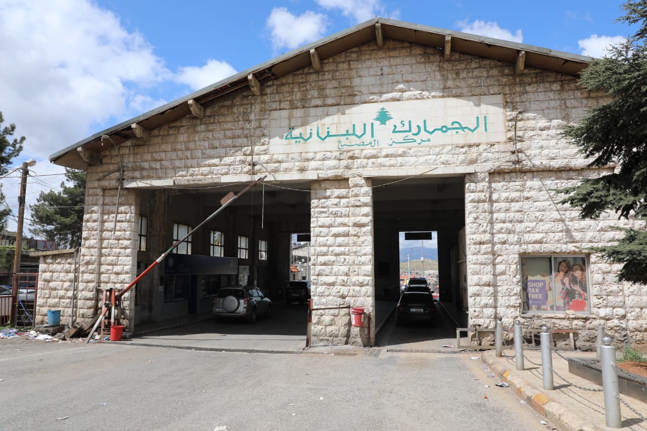 المصنع (النهار)