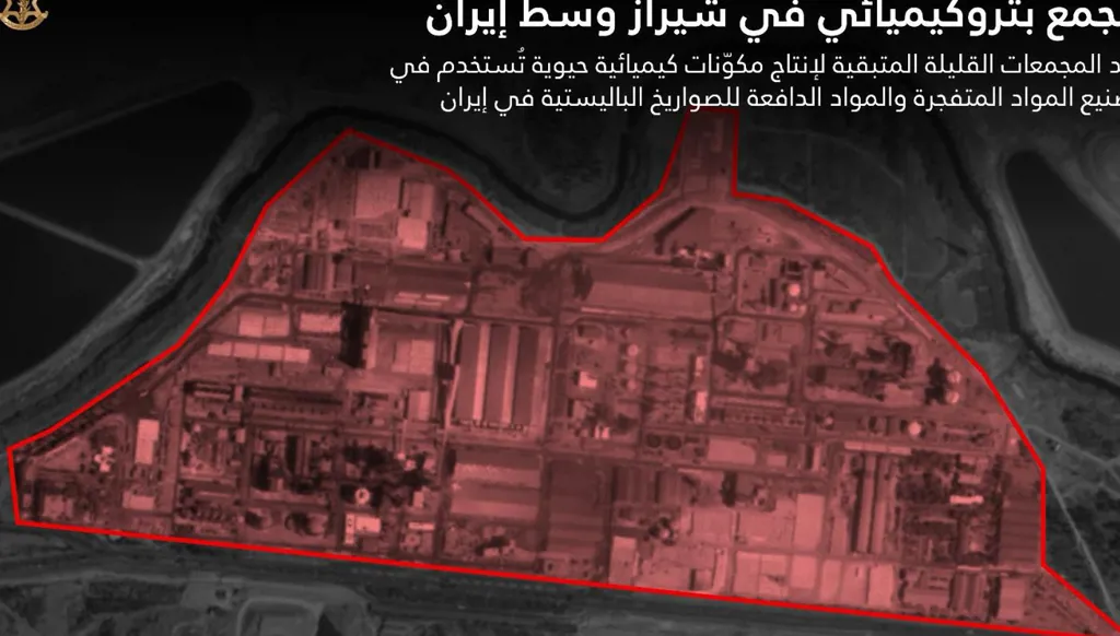 إسرائيل تقصف مجمّعاً للبتروكيماويات في مدينة شيراز الإيرانية... ماذا نعرف عنه؟